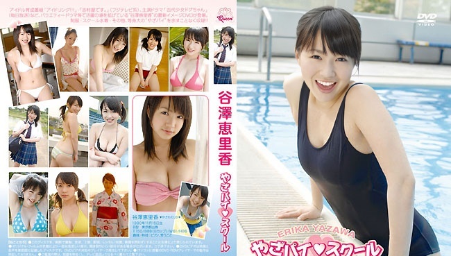 ENFD-5142 矢泽绘里香