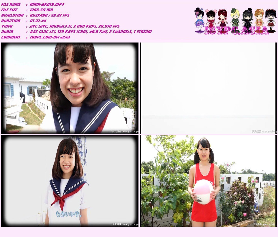 MMR-AK021 2G…