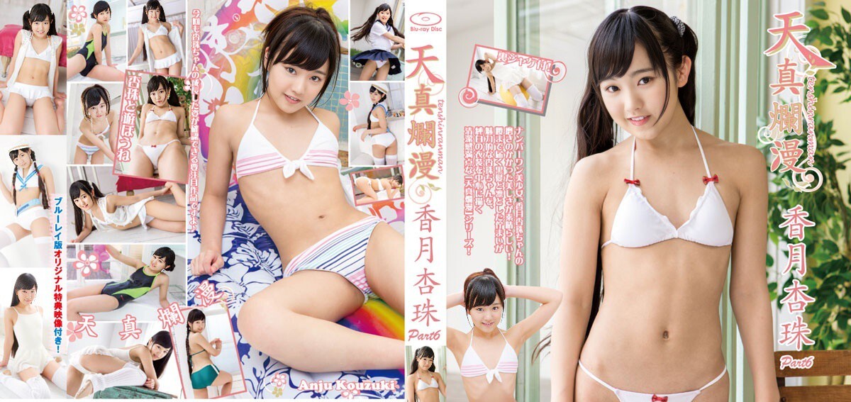 IMBD-382 Anju Koduki - FHD 1080p + bonus