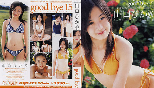 OQT-123 山口光——再见 15